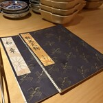 六本木 大皿焼肉 老中 - 