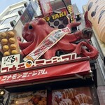 Takoya Dotonbori Kukuru Hon Ten - 