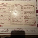 はじめの一っぽ - 