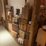 六本木 大皿焼肉 老中 - 