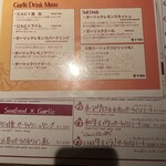 はじめの一っぽ - 