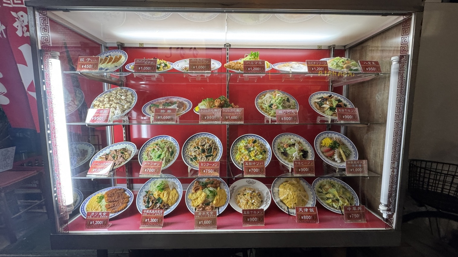 メニュー写真 : 若水 （ワカミズ） - 東三国/中華料理 | 食べログ
