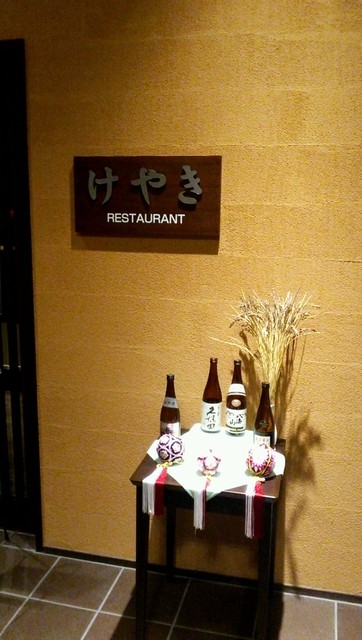 えちご川口温泉 ホテル サンローラ 越後川口 旅館 オーベルジュ その他 食べログ