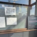 ヒャクブンノイチ - 