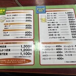 びわこ食堂 - メニュー