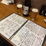 向井酒の店 - 