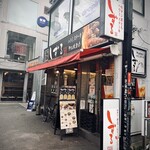 しずる - ここね