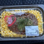 ロピア - 料理写真: