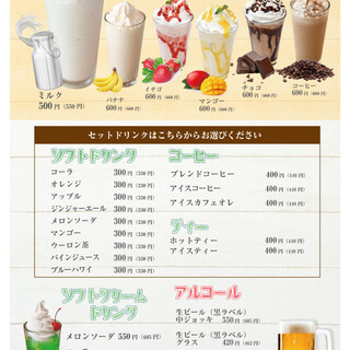 マンママリー_1