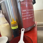 むーちゃんラーメン - 