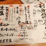 魚豪商コダマ - 