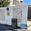 Cafe Dhigu - こちらの黒板とOpen看板が目印