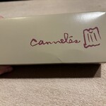 ダニエル 本店 - 