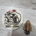 アジ好きですか？ - 