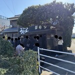 讃岐うどん がもう - 店舗外観