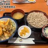 天丼てんや 長野徳間店