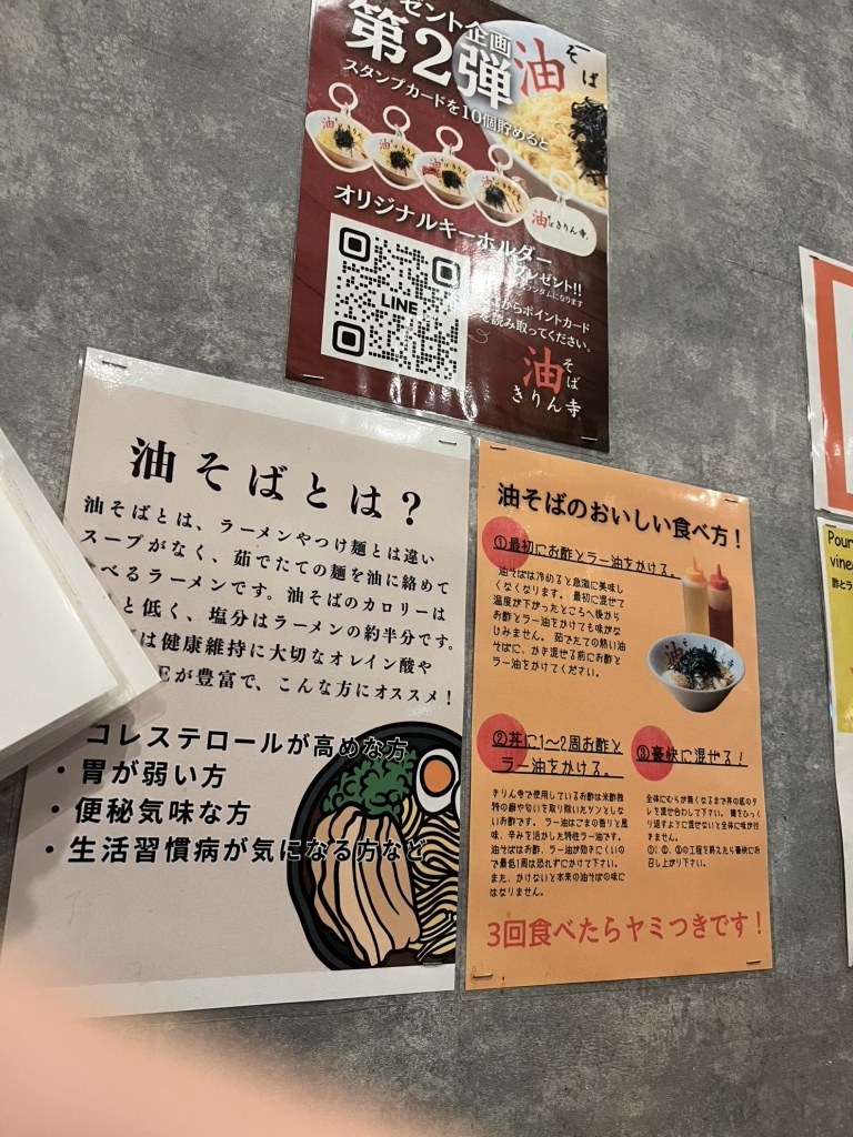 きりんさん専用ページ さんいんキラリ 2024秋号No57 (発売日2024年09月20日) | 雑誌/定期購読