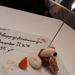 エピキュール - 