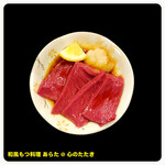 和風もつ料理 あらた - 