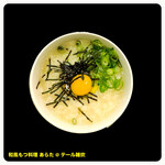 和風もつ料理 あらた - 