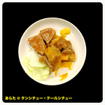 和風もつ料理 あらた - 