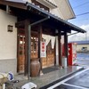 ふるかわうどん - ふるかわうどん