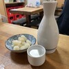 酒津屋 中店