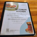 OTTOMAN KITCHEN - メニュー