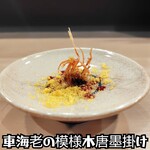 天ぷらと季節の皿吉旦 - 