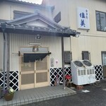 佳美 - 