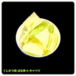はな串 - 