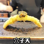 天ぷらと季節の皿吉旦 - 