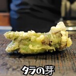 天ぷらと季節の皿吉旦 - 