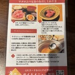 魚匠屋 神田西口店 - 