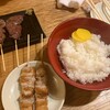 焼き鳥 大造