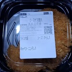 松のや - 料理写真: