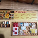 SP Chicken - 