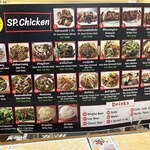 SP Chicken - 