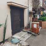 TEA HOUSE KABUKIYA - 