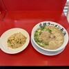 元祖ラーメン 元長屋