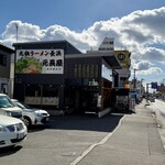 元祖ラーメン 元長屋 - 