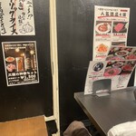 赤身焼肉 ホルモン 研磨 - 