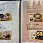 蕎麦きり みよた - 