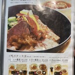 蕎麦きり みよた - 