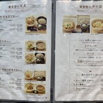 蕎麦きり みよた - 