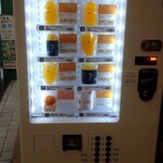 10FACTORY - 便利過ぎる