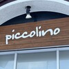 ピッコリーノ