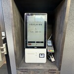 元祖肉玉そば 越智 - 入口外右側にタッチパネル式券売機(完全キャッシュ!現金不可!)