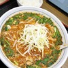 福しん - 