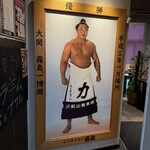 ジンギスカン霧島 - 